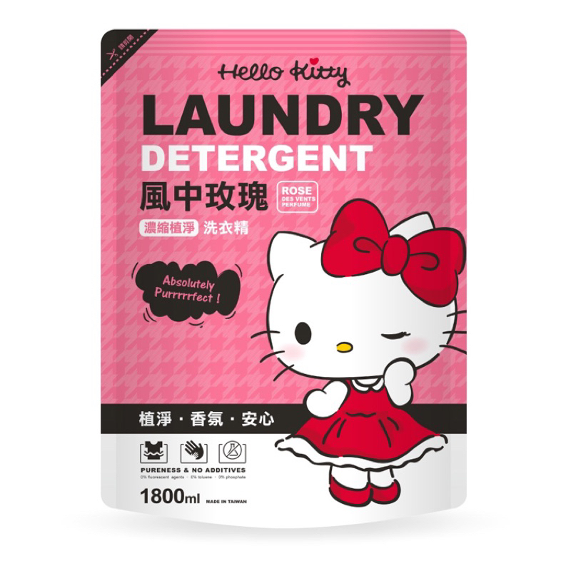 御衣坊Hello Kitty風中玫瑰香水洗衣精-1800ml補充包 超划算（超商取件最多2個包）現貨