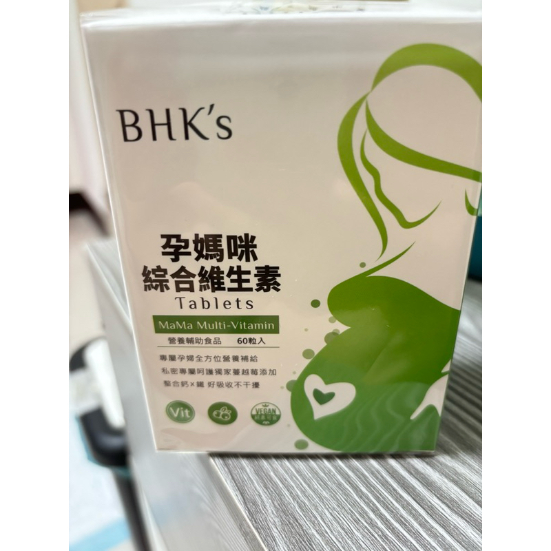 （全新未拆封）BHK’s 孕媽咪綜合維生素