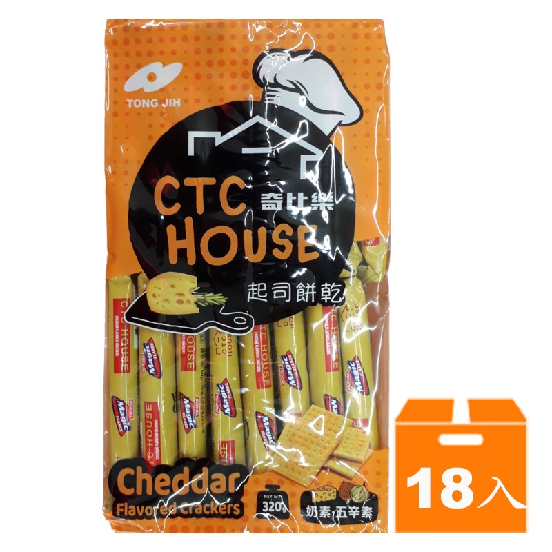 奇比樂起士餅乾320g(18入)/箱【康鄰超市】