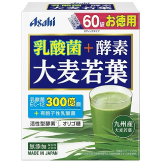 Cma代購預購日本 Asahi朝日乳酸菌+酵素大麥若葉60袋180g九州青汁日本製造