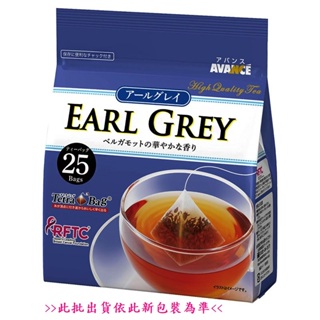 【現貨】日本國太樓 三角立體茶包 EARL GREY <<伯爵紅茶>> 25包入50g 單件特價