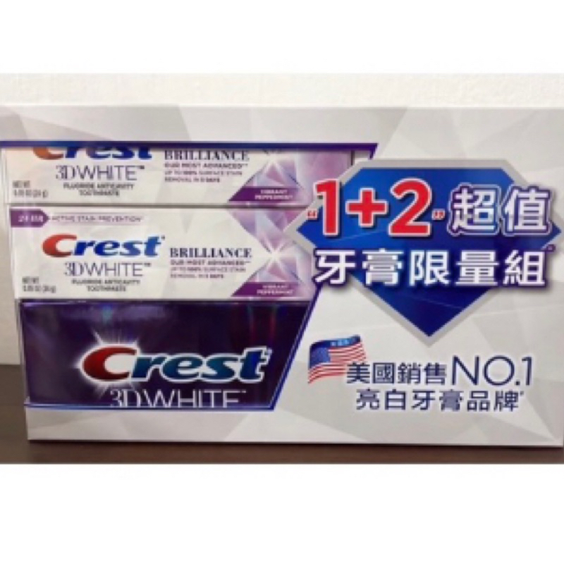 crest 牙膏超值組-冰山鑽白1+2超值組💕💕💕