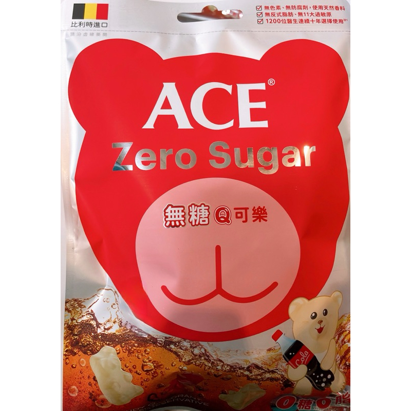 【亞菈小舖】比利時零食 Ace 無糖Q可樂軟糖 44g【優】