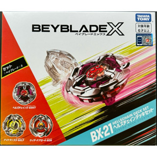 全蝦皮最便宜 BX21 BX-21惡魔鎖鍊改造組 無發射器🏆英雄商行🏆正版 現貨 公司貨 戰鬥陀螺 X世代