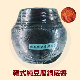 <韓國大媽>韓國韓式純豆腐鍋底醬300g 韓式豆腐鍋 豆腐鍋底 湯底 韓式調味醬 韓式辣椒醬 豆腐鍋底醬