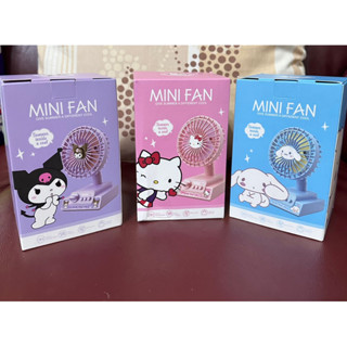 三麗鷗Mini Fan 桌上型辦公、書桌用USB電風扇