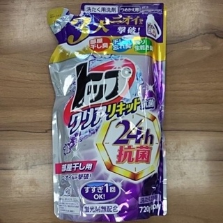 日本獅王抗菌濃縮洗衣精補充包