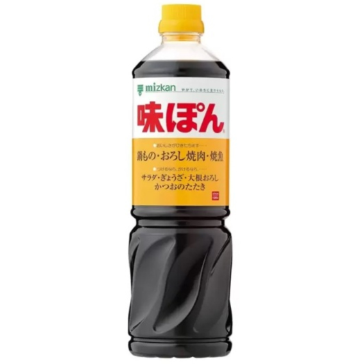 現貨特賣 味滋康柑橘醋醬汁 1公升