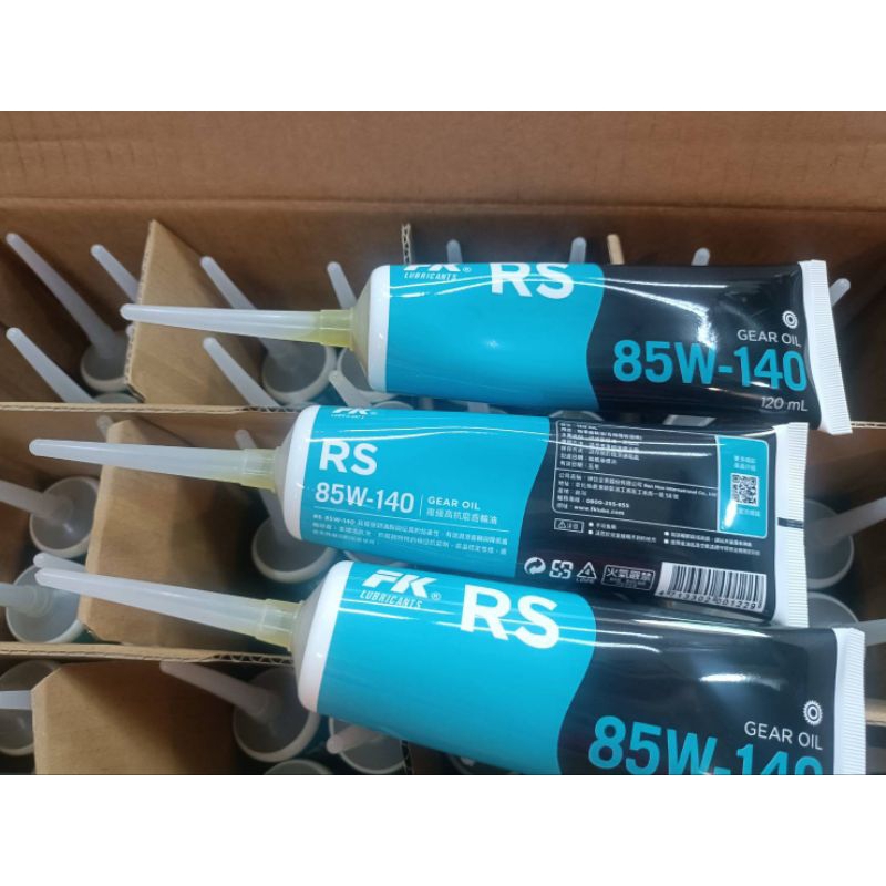 無懈車業 FK(公司貨) RS 85W140 複級高抗磨齒輪油 120ml 85W-140 180ml 85W-140