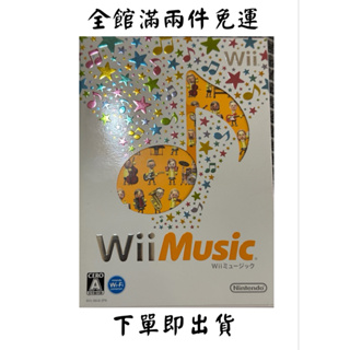 Nintendo Wii 任天堂Wii 音樂 Wii Music 二手免運淡水北車面交
