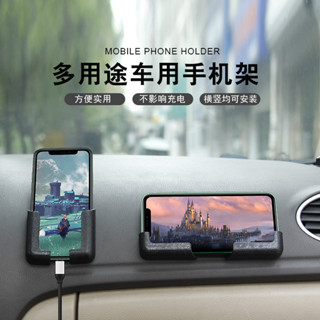團購新品 買一送一 車用家用都可 多用途手機架 車用手機支架 黏貼式手機架 導航支架 手機支架 牆上通用型 手機充電架