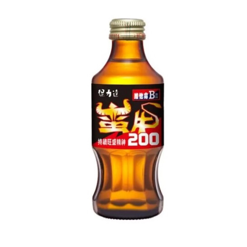 【特價20元】保力達 蠻牛維他命B飲料 200ml【 限重10瓶】