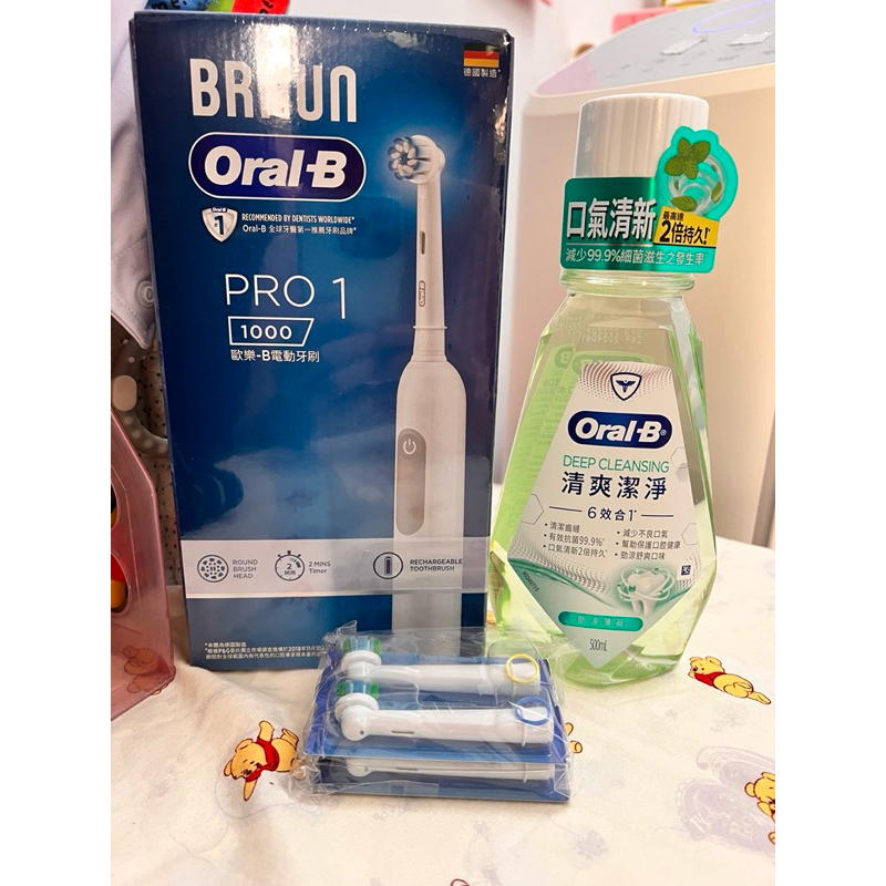德國百靈Oral-B- PR 01 3D電動牙刷 簡約白 現貨 全新 贈漱口水與四支替換刷頭