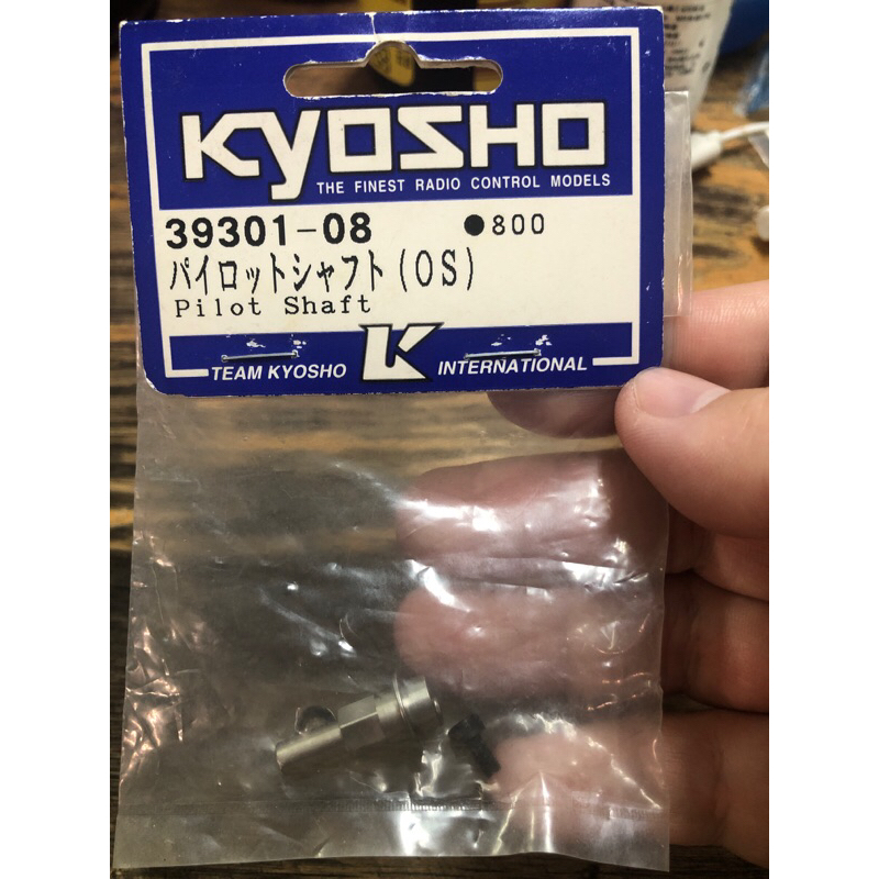 京商 Kyosho 39301-08 二段變速OS引擎軸心零件superten super10 零件