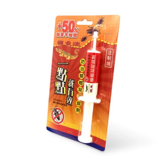 鱷魚 點點殺蟑凝膠餌劑 針筒式 15g【24h百貨網】