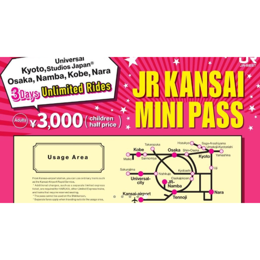 (信用卡賣場) 日本 關西迷你鐵路周遊券 JR Kansai Mini PASS 3日券 (可代替HARUKA)