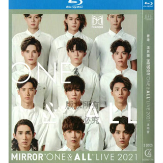 BD藍光演唱會《香港顶流男团MIRROR“ONE & ALL”LIVE 2021演唱会》超高清1080P藍光光碟 盒裝