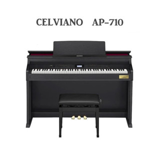 CASIO 卡西歐 AP-710 AP710 CELVIANO 88鍵滑蓋式數位鋼琴 電鋼琴 分期零利率[唐尼樂器]