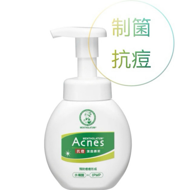 Mentholatum 曼秀雷敦 Acnes 抗痘潔面慕斯 150ml 水楊酸xIPMP