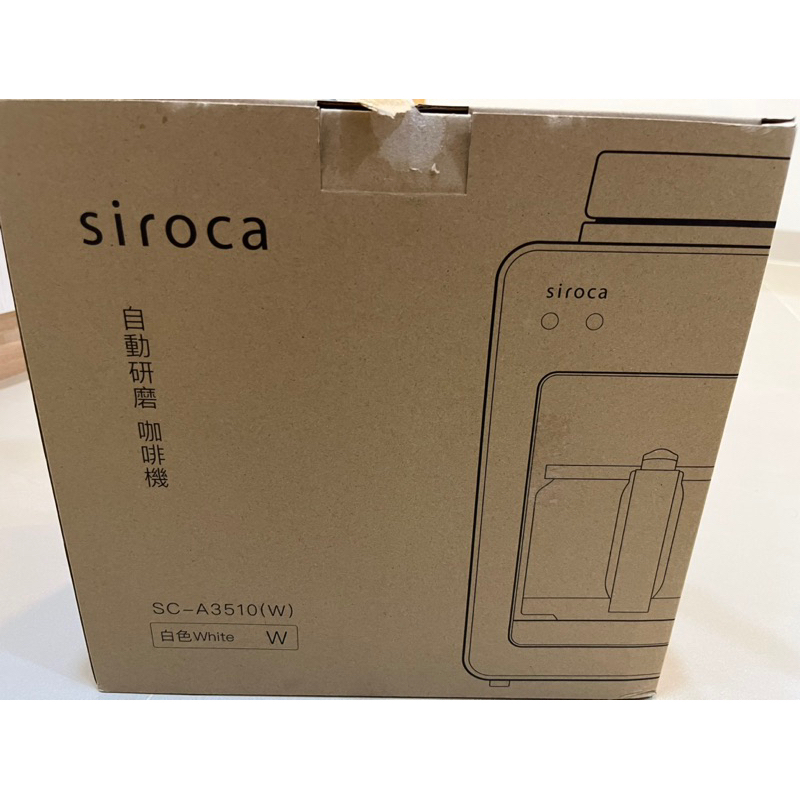 siroca SC-A3510(白）自動研磨咖啡機