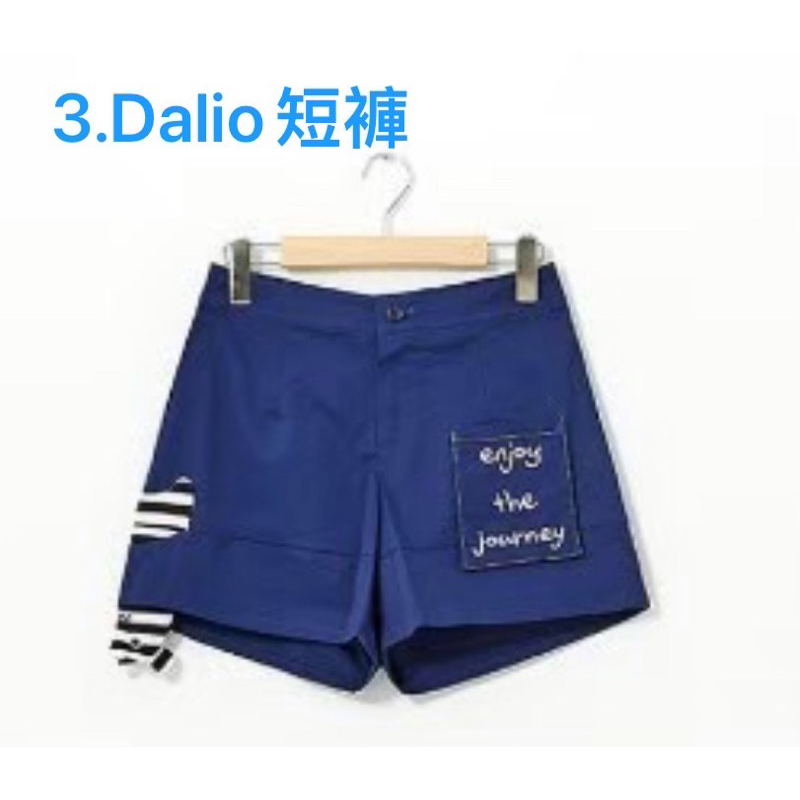百貨專櫃 NET H2O  MydeGirl 設計感上衣 Dailo短褲 二手