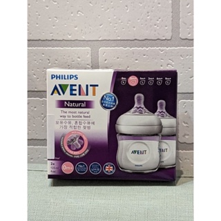 philips avent 親乳感PP防脹氣奶瓶125ml 雙入組