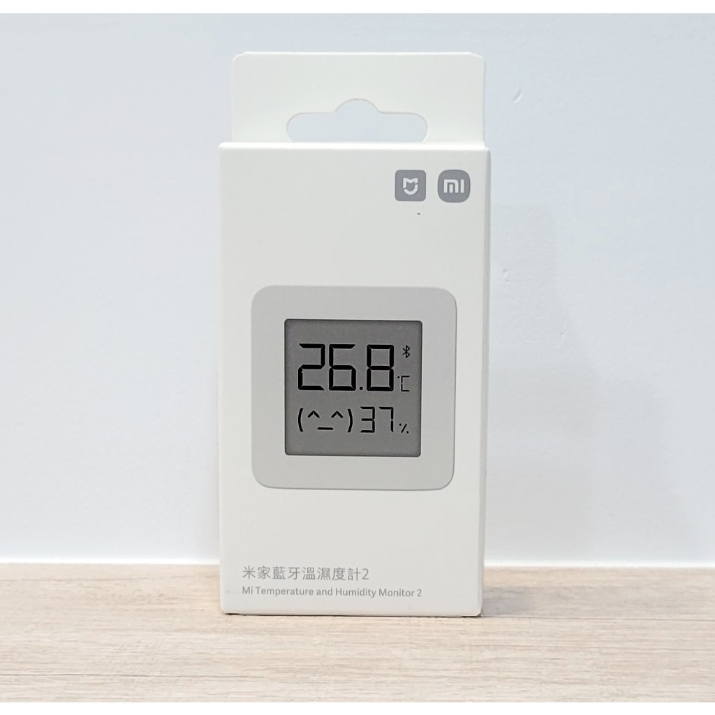 現貨 台灣公司貨 小米 米家 藍牙溫濕度計 2 溫溼度計2 溫度計 溼度計 原廠