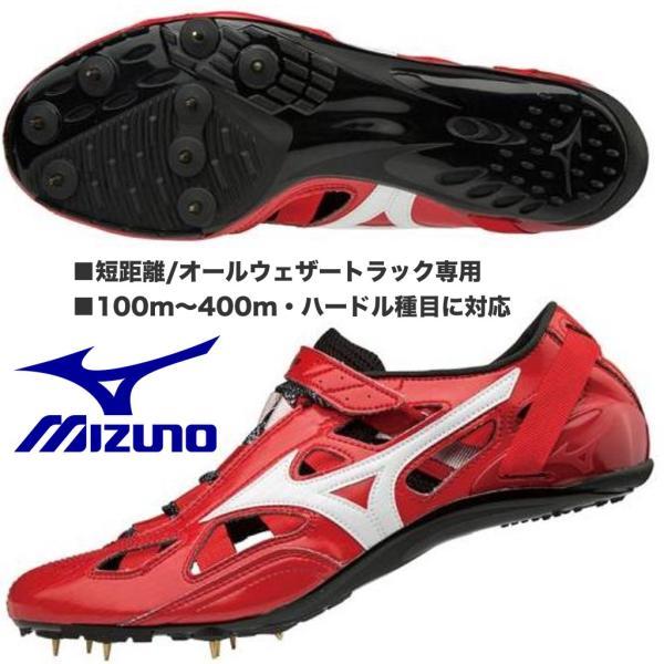 【日製鞋】MIZUNO 美津濃 U1GA180101 專應田徑釘鞋 短距離釘鞋 日製鞋 短跑 田徑 釘鞋