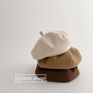 【Qimm shop】快速出貨✰立體挺版寶寶貝雷帽 日系原宿風畫家帽南瓜帽 秋冬兒童貝雷帽 兒童穿搭帽子 女童帽 兒童帽