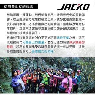 JACKO Walker Pro 登山杖【貴妃粉】【尊爵綠】(單支)