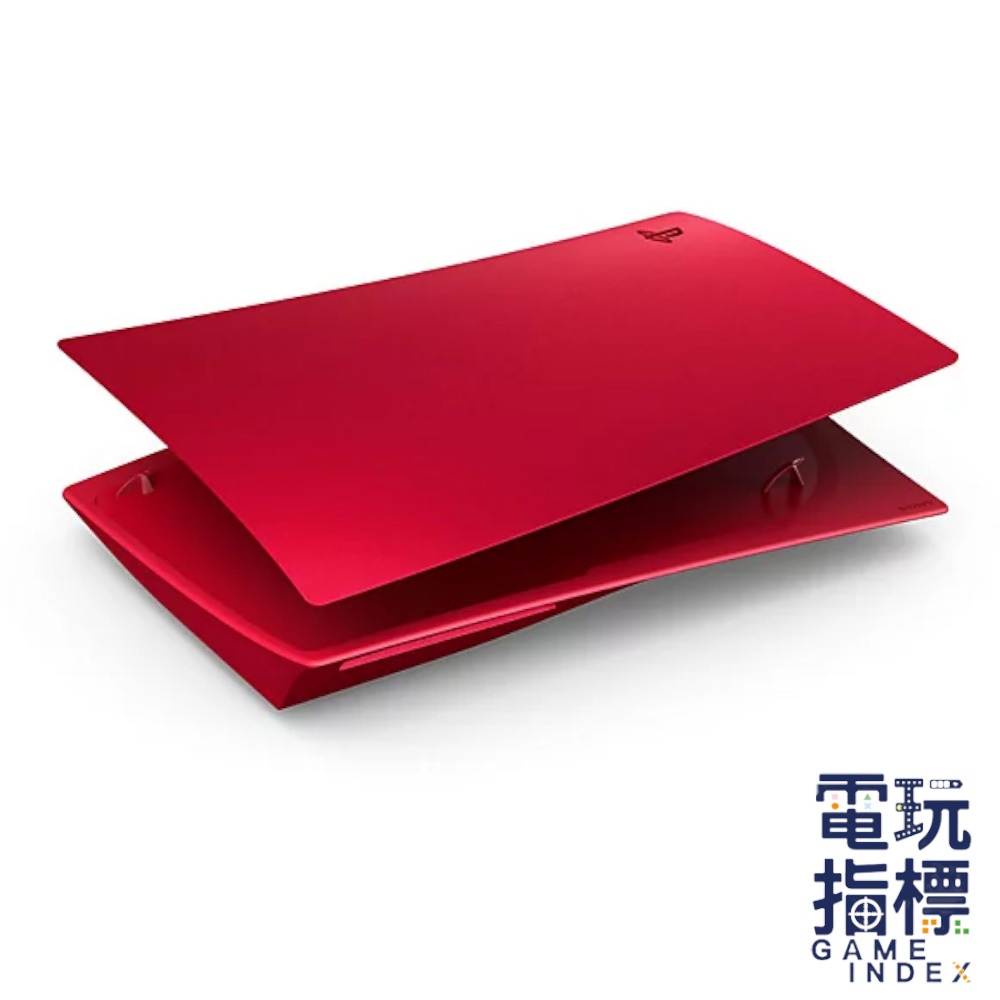 【電玩指標】十倍蝦幣 PS5 原廠 光碟版 主機 火山紅 護蓋 限定色 限定護蓋 主機護蓋 主機背板 光碟機背板 背板