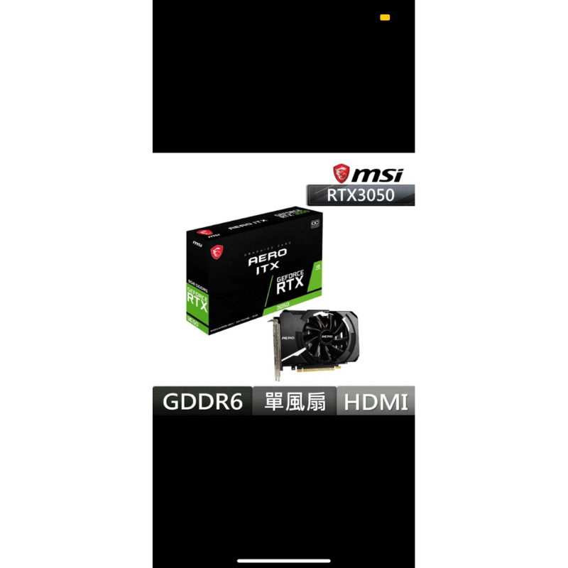 MSI 微星 GeForce RTX 3050 AERO ITX 8G OC 顯示卡(LHR / 限制算力版本)