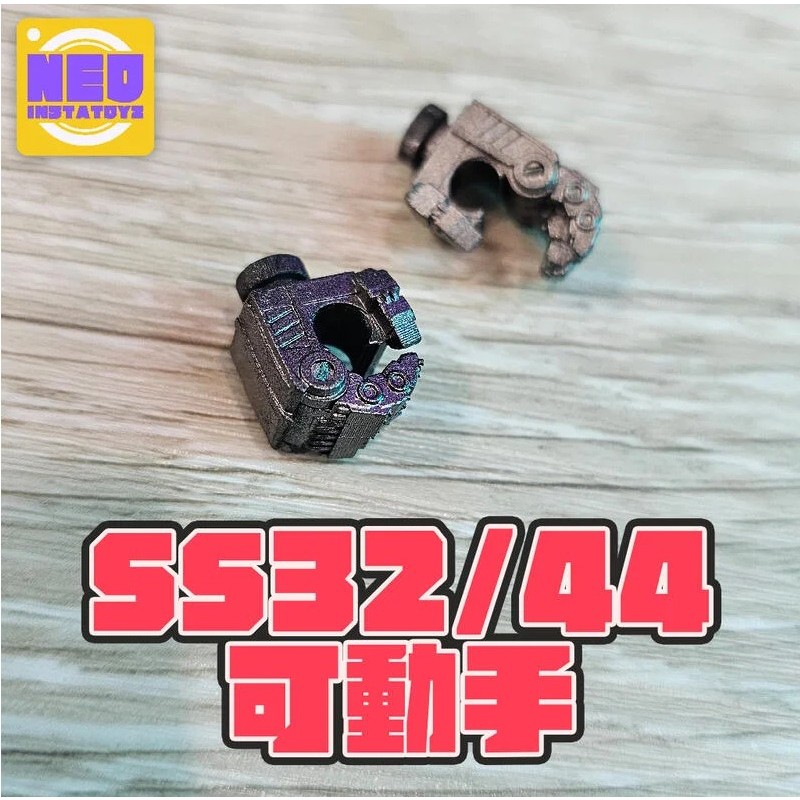 7【快樂堂】即將到貨 Neoinstatoyz SS-32 SS-44 柯博文 飛翼柯博文 可動手