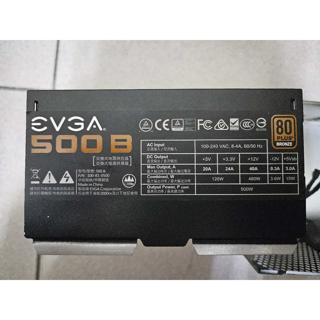 ⚠️注意只有外殼⚠️ EVGA 500B 電源供應器外殼 改裝用