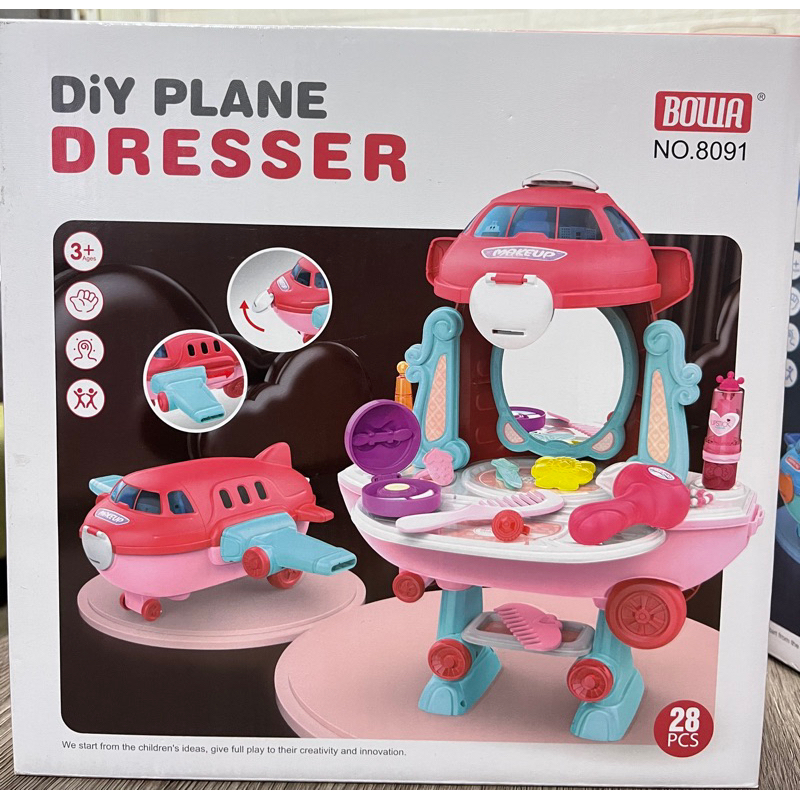 「全新現貨」飛機變形化妝檯 聖誕禮物 家家酒玩具 化妝玩具