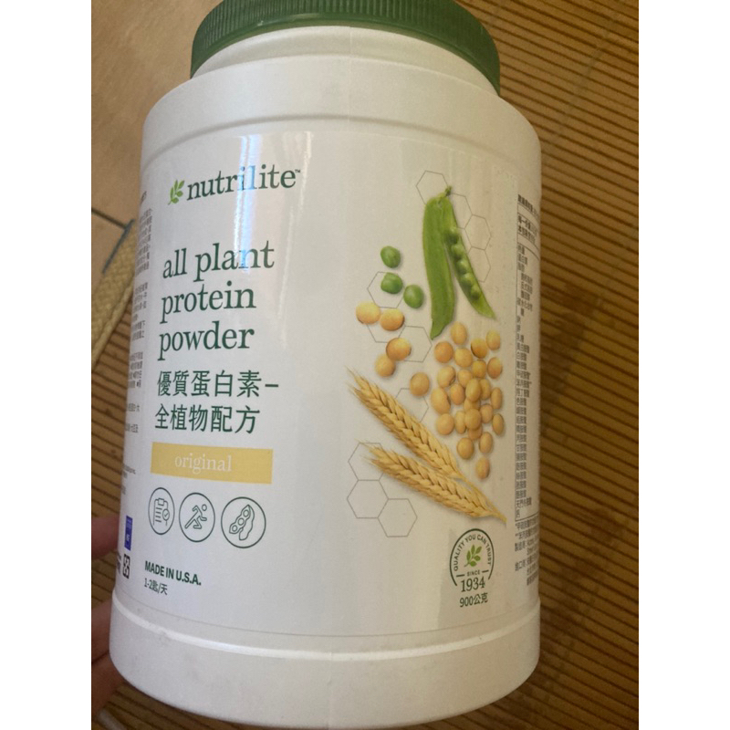 安麗紐崔萊 優質蛋白素─全植物配方900g
