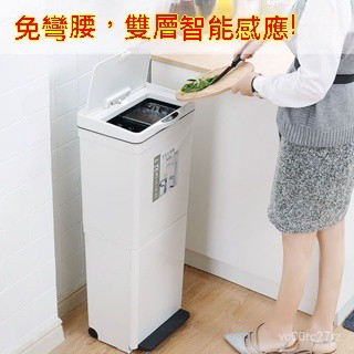 免運 垃圾桶 資源回收桶 回收垃圾桶 踩踏垃圾桶 分類垃圾桶 乾濕分離 垃圾桶大容量 智慧垃圾桶 感應垃圾桶 廚餘桶