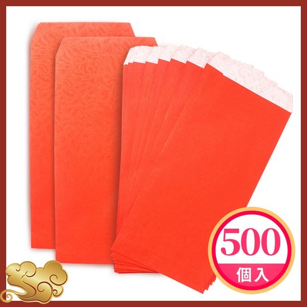 紅包袋 鳳尾紋香水禮袋 標準型 /一大包10小包入(一小包50張)共500張 香水紅包袋 結婚禮金袋-文