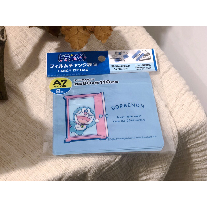 台灣現貨❤️日本飛來🇯🇵 三麗鷗 哆啦A夢系列 收納袋 禮物袋 禮品袋 夾鍊袋 口罩收納 小物收納