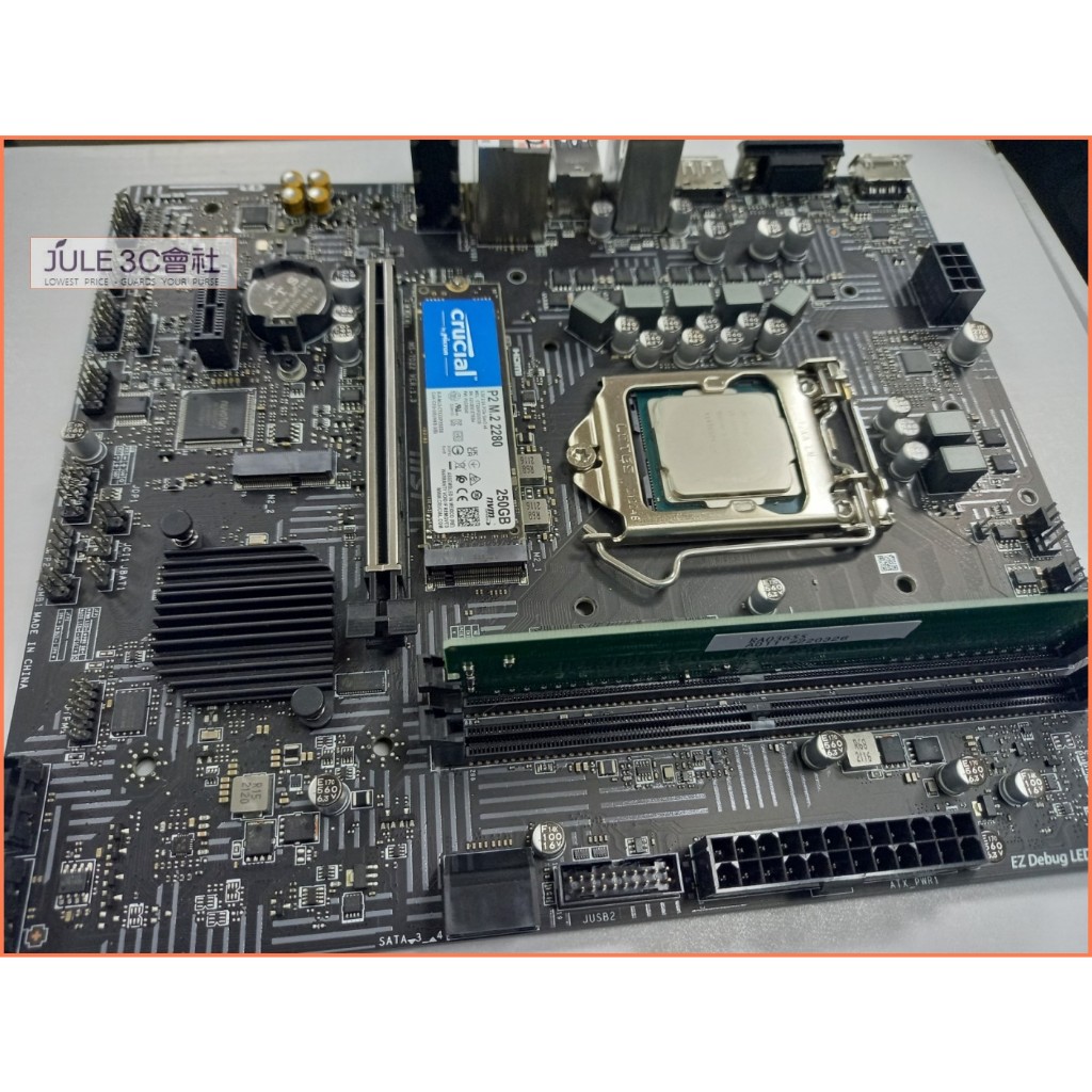 JULE 3C會社-微星 H510M PRO + i3 10105 十代 CPU + 美光 DDR4 8G + M.2