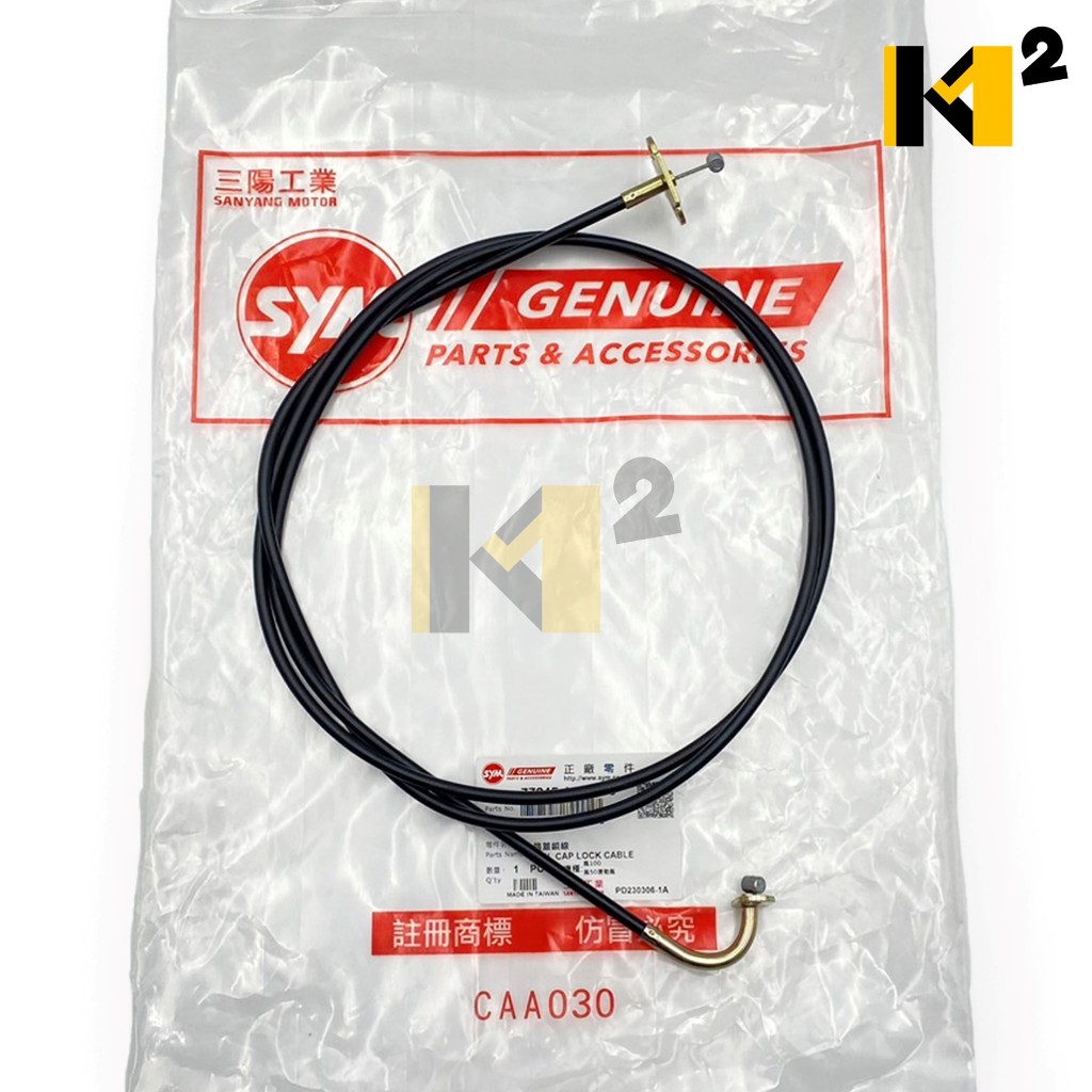 材料王⭐三陽 風100 風50 原廠 油箱蓋鎖線 油箱蓋拉線 油箱導線 油箱蓋線