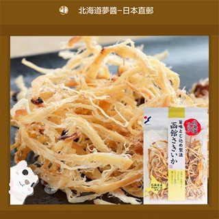 【北海道夢商城】日本山榮 YAMAEI 函館魷魚絲/魷魚條50g 炙燒魷魚 日本珍味 下酒菜 北海道魷魚 日本直送