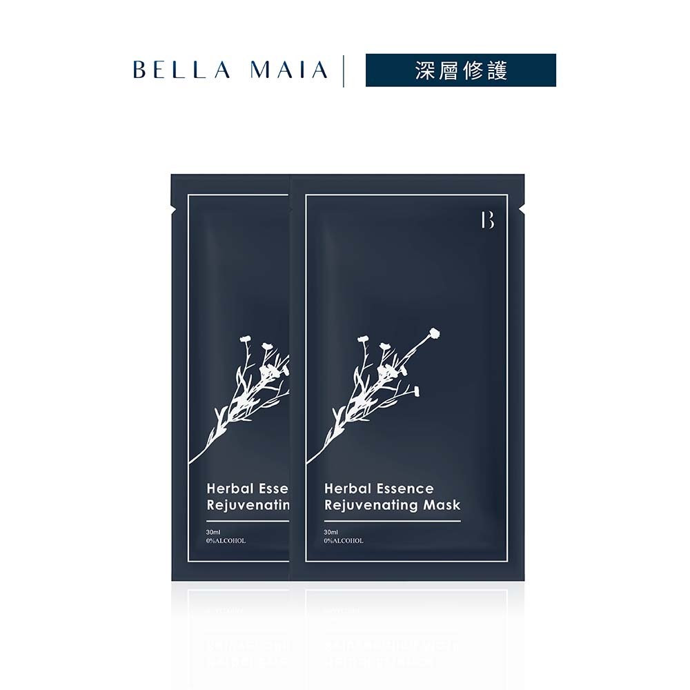【蓓拉瑪雅 Bella Maia】草本修護生物纖維面膜(2片裝)