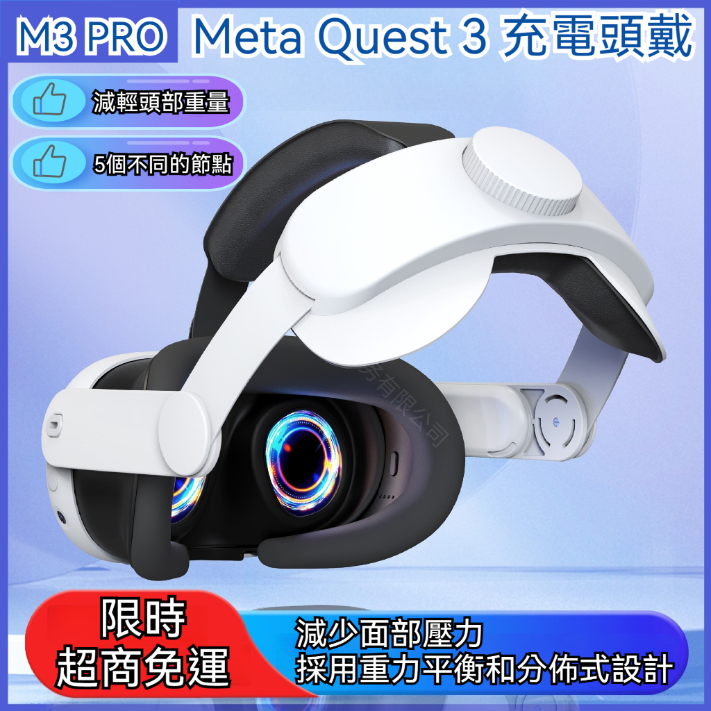 Quest 3 Bobovr的價格推薦- 2023年12月| 比價比個夠BigGo