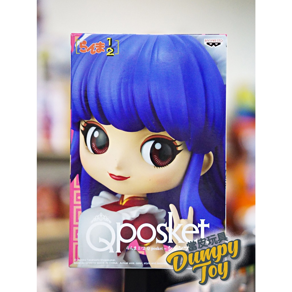 ☆DumpyToy☆ 現貨 代理版 景品 Q-POSKET 亂馬½ 珊璞 公仔