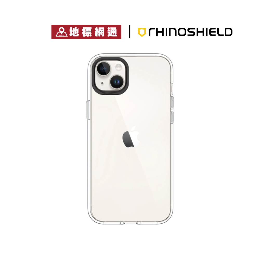 犀牛盾 14+ Clear Case iPhone 14 Plus 抗黃化透明防摔 手機殼 現貨供應【地標網通】