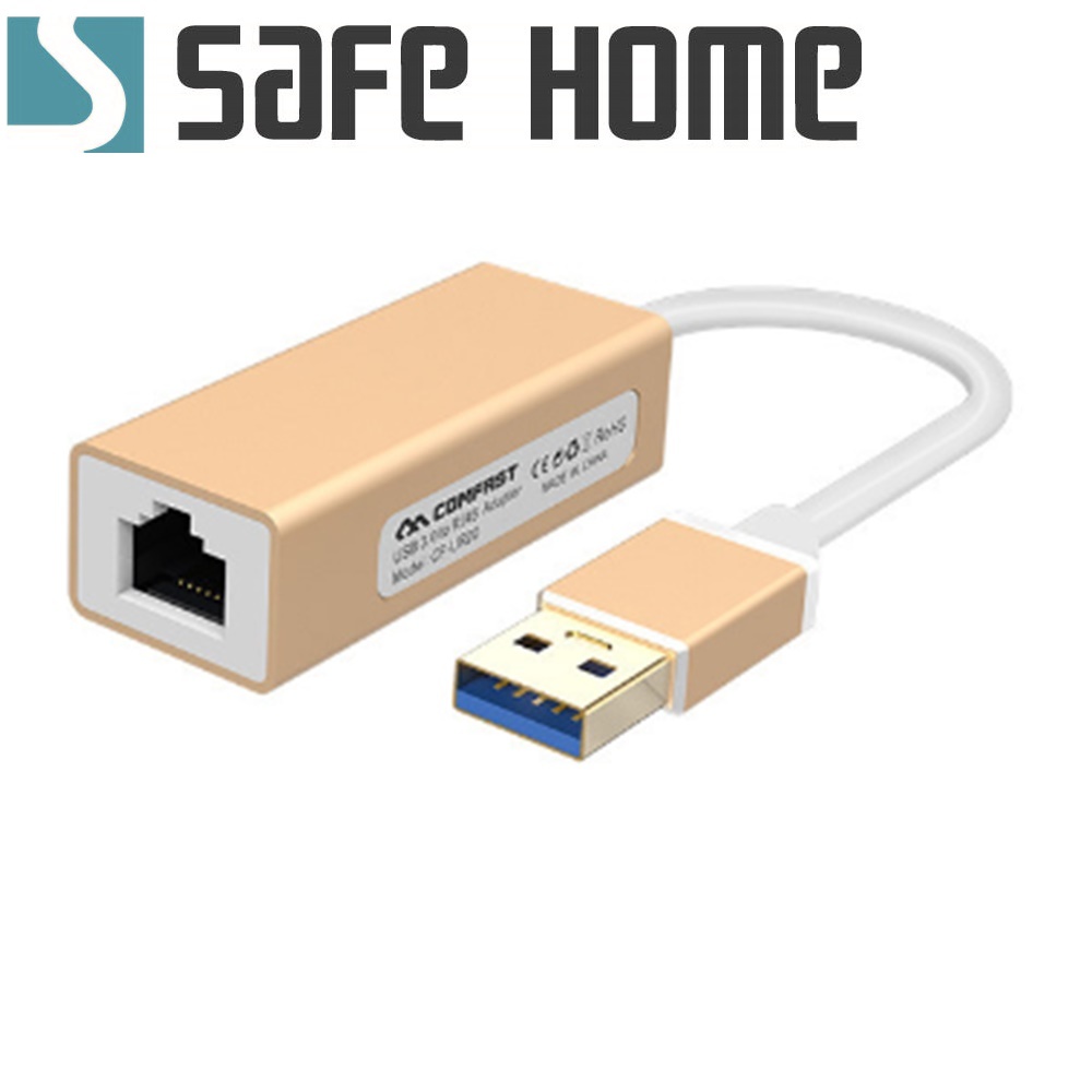 USB3.0外接式網卡，10/100/1000M Gigabit 乙太網路卡，安裝方便不需拆機殼 CU7101