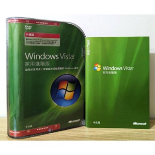 Windows Vista 正版 彩盒 序號 家用進階 光碟 軟體 重灌 盒裝 實體包裝 系統 作業系統 僅此一盒 二手