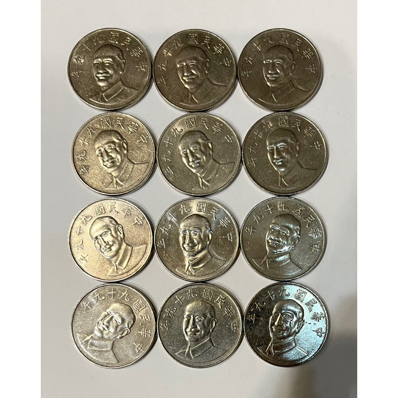 99年10元十元拾圓蔣中正硬幣關門幣品相優A+級品稀少，二手特價
