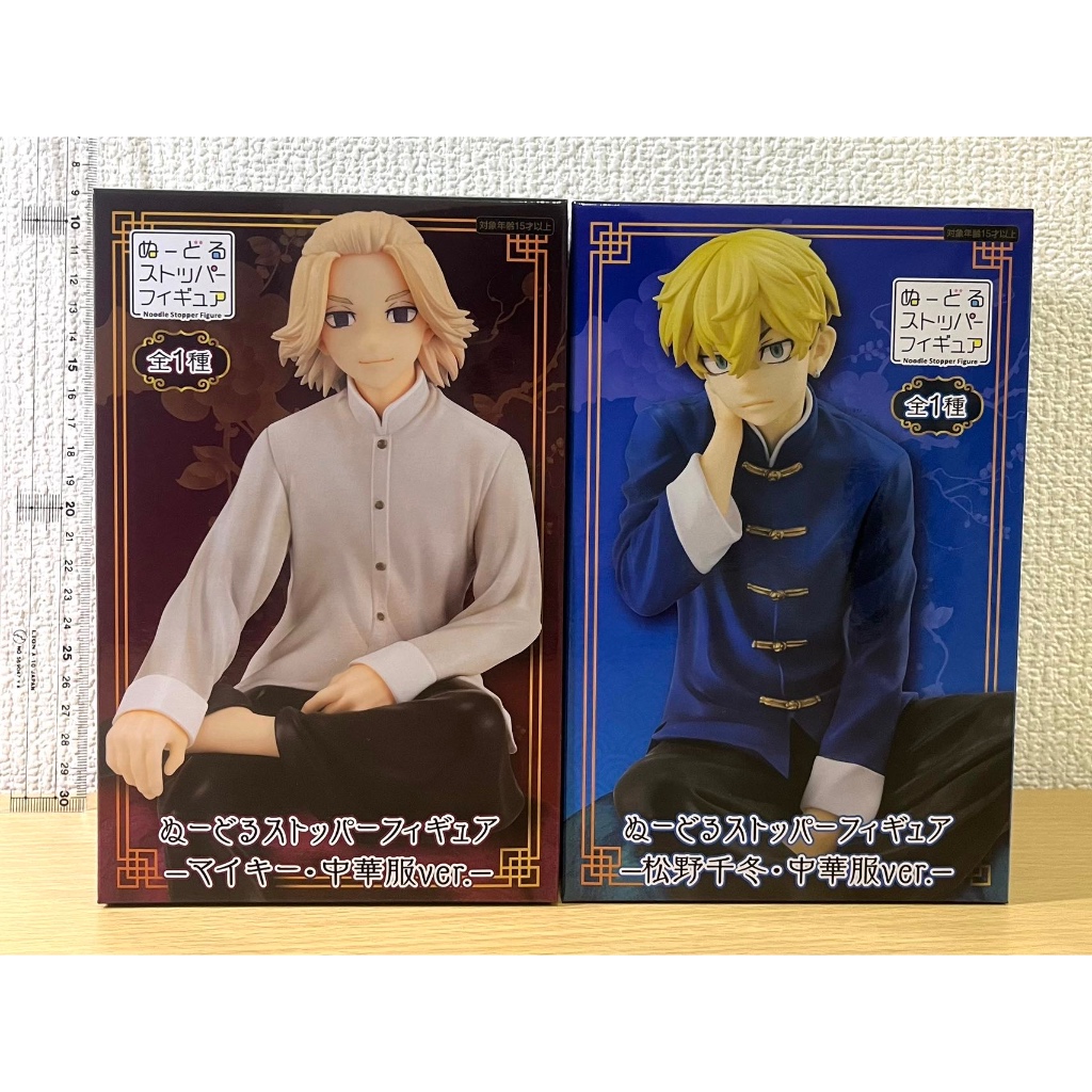 東京卍復仇者 日版 Mikey 佐野萬次郎 松野千冬 場地圭介 中華服 泡麵壓 公仔 Furyu